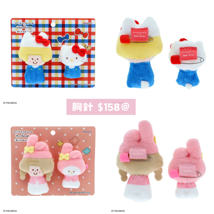 日本直送｜Sanrio x mizutama 系列