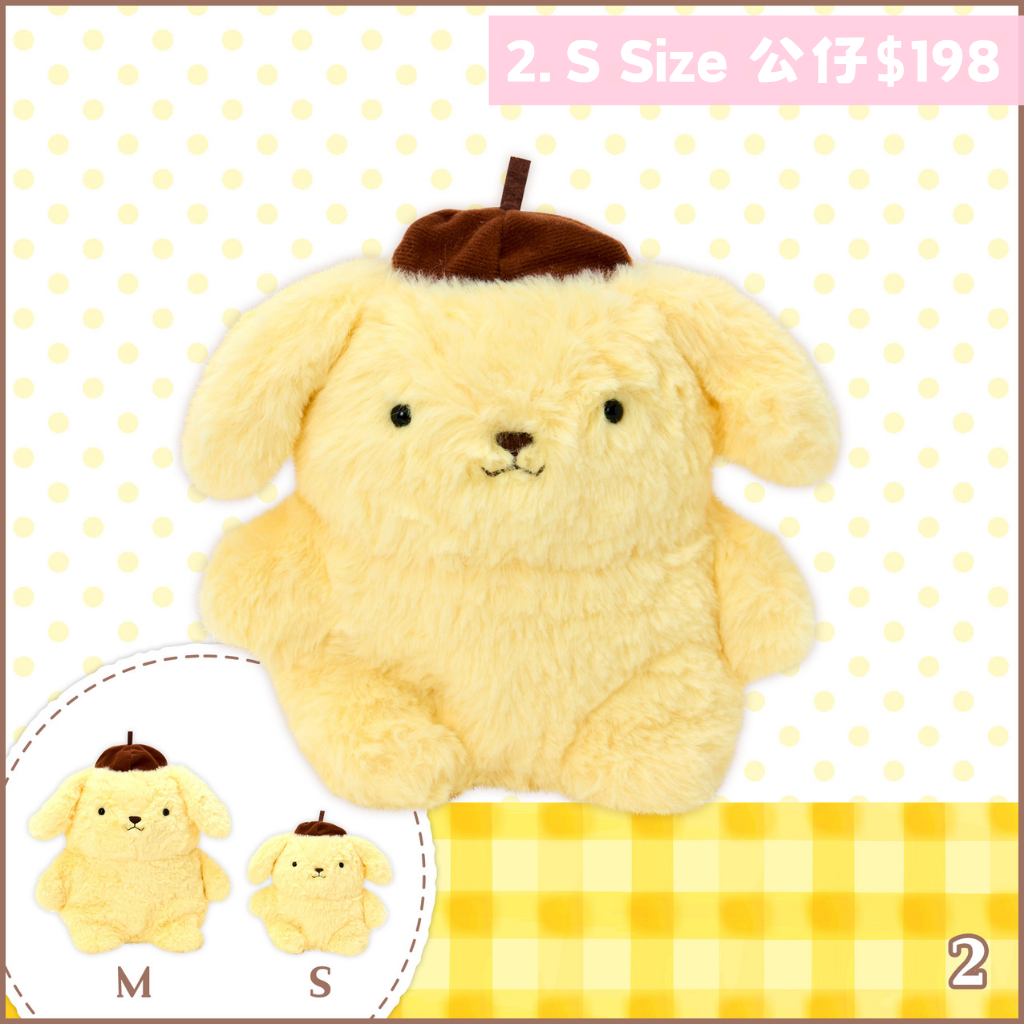 日本直送｜Sanrio x 30週年布甸狗系列 (26/8發售)