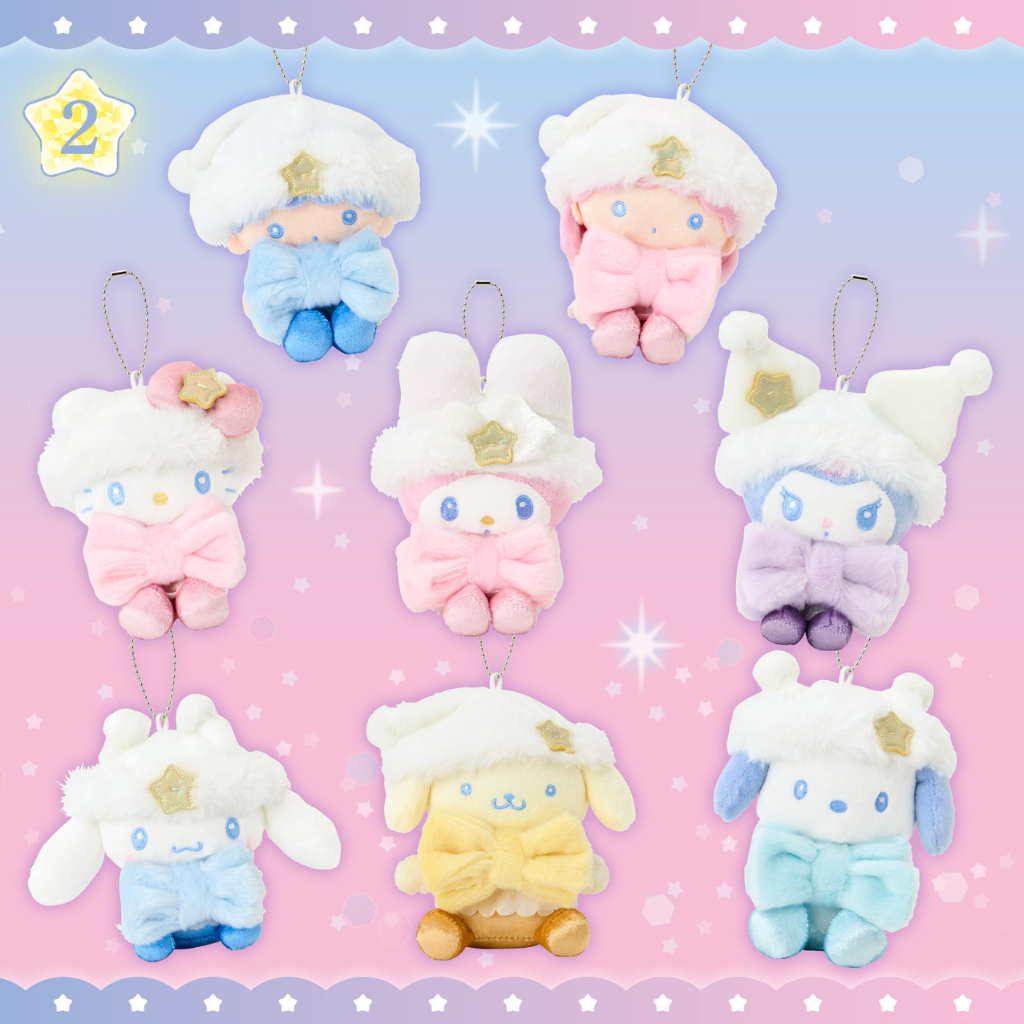 日本直送｜Sanrio x 星空系列 (17/12 發售)