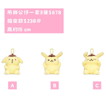 日本直送｜Sanrio x 30週年布甸狗系列 (2027年1月到港)