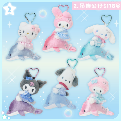 日本直送｜Sanrio x 海豚設計系列 (8/7發售)