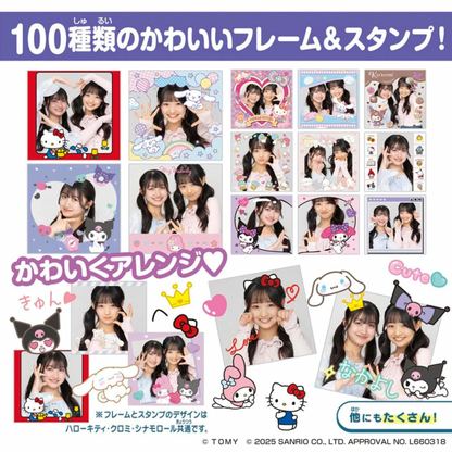 日本直送｜Sanrio 相機系列