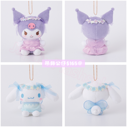 日本直送｜Sanrio x 花仙子系列 **請仔細閱讀商品說明欄**