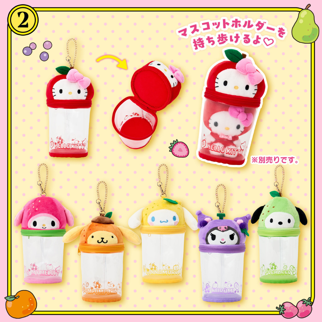 日本直送｜Sanrio 水果造型系列 (24/12 發售)