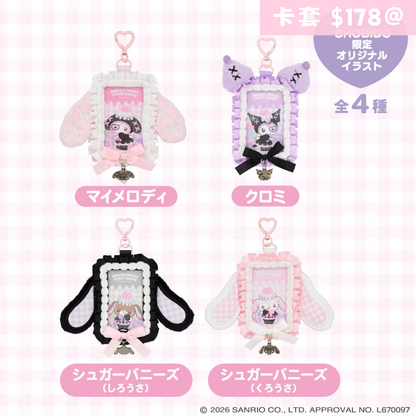 日本直送｜Sanrio x 粧美堂系列 7月到港