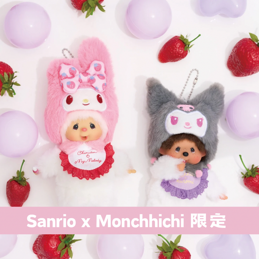 日本直送｜Sanrio x Monchhichi 系列
