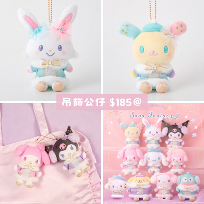 日本直送｜Sanrio x Snow Fantasy 設計系列（6/2 發售）