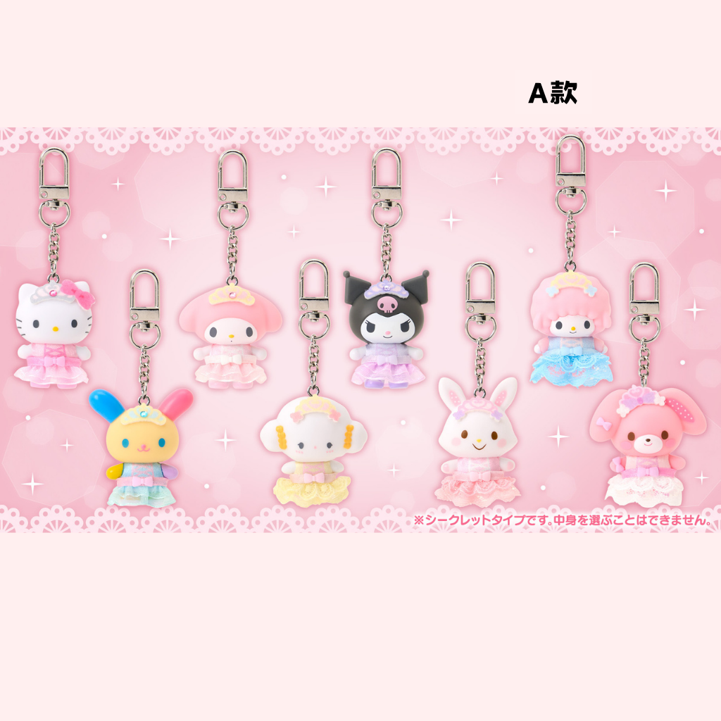 日本直送｜Sanrio x Chibittomo 盲盒系列 (22/10發售)
