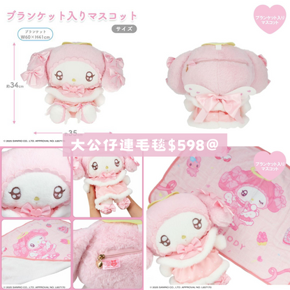 日本直送｜Sanrio x 粧美堂系列