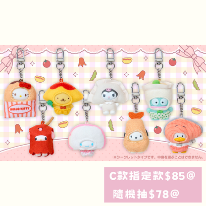 日本直送｜Sanrio x Chibitomo 盲盒系列 (18/12 發售)