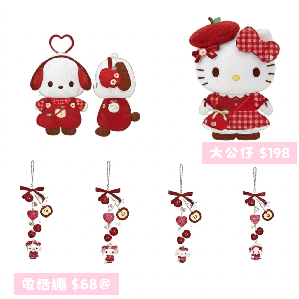 日本直送 限時優惠｜9月新品預訂 Sanrio 系列（截止日期 28/4)