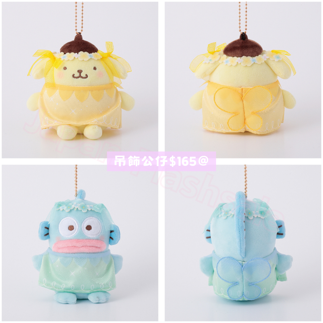 日本直送｜Sanrio x 花仙子系列 **請仔細閱讀商品說明欄**