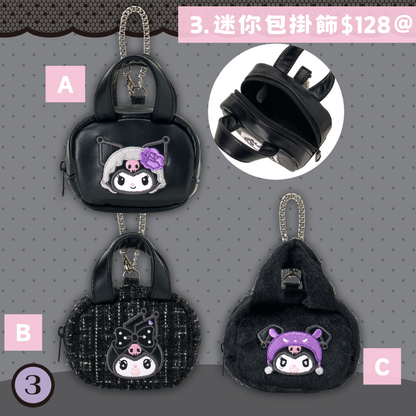 日本直送｜Sanrio x Kuromi 生日系列 (8/10發售)