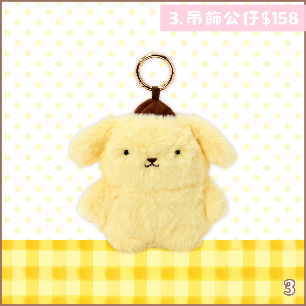 日本直送｜Sanrio x 30週年布甸狗系列 (26/8發售)