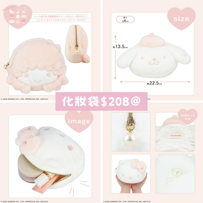 日本直送｜Sanrio x 粧美堂限定（不接急單）