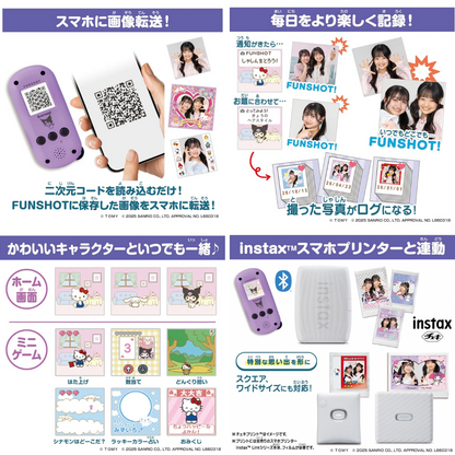 日本直送｜Sanrio 相機系列