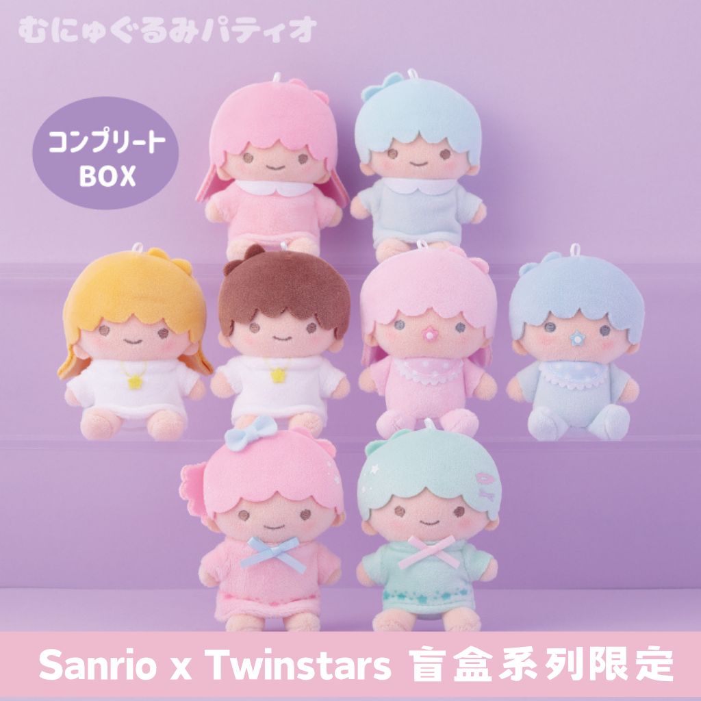 日本直送｜Sanrio x Twinstars 盲盒 系列
