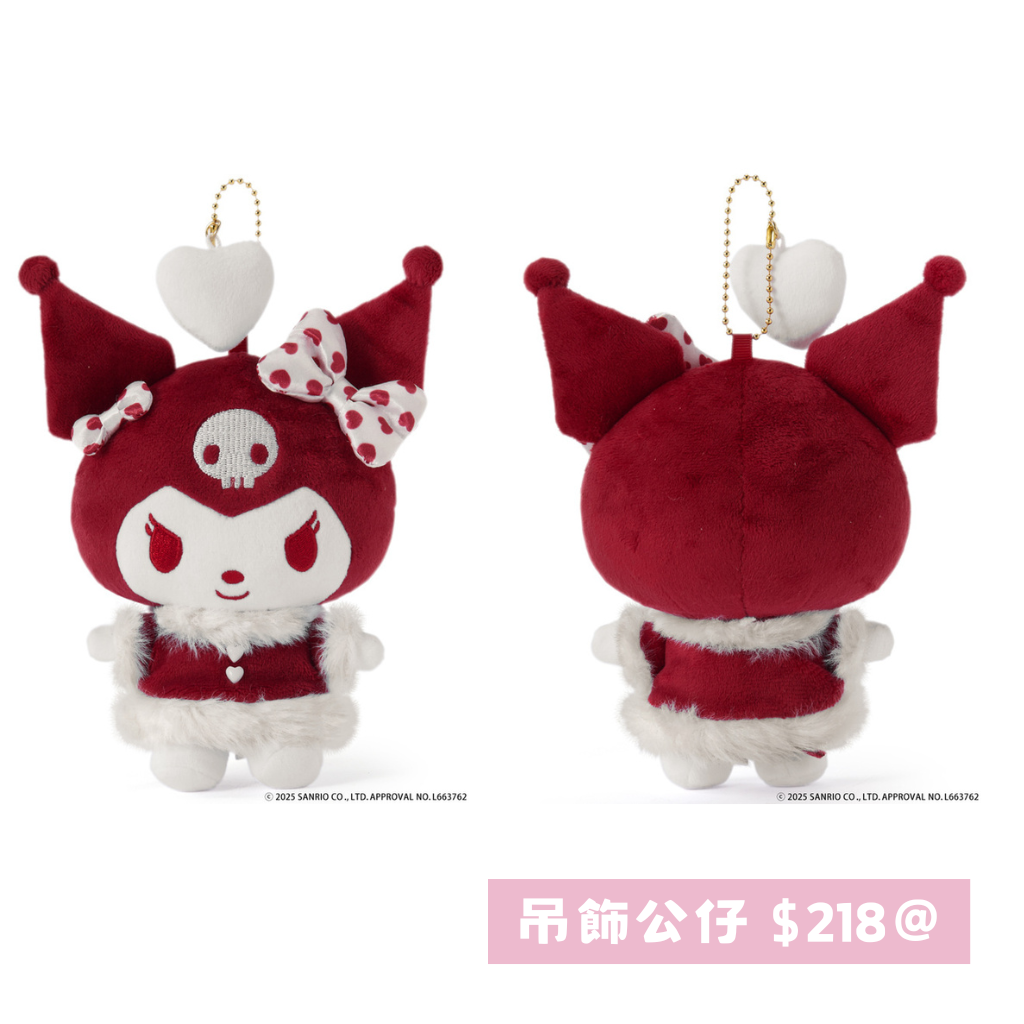 日本直送｜Sanrio x GRL 系列