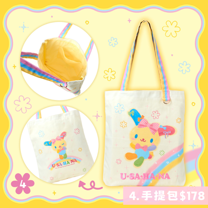 日本直送｜Sanrio Usahana 生日系列 5/8發售