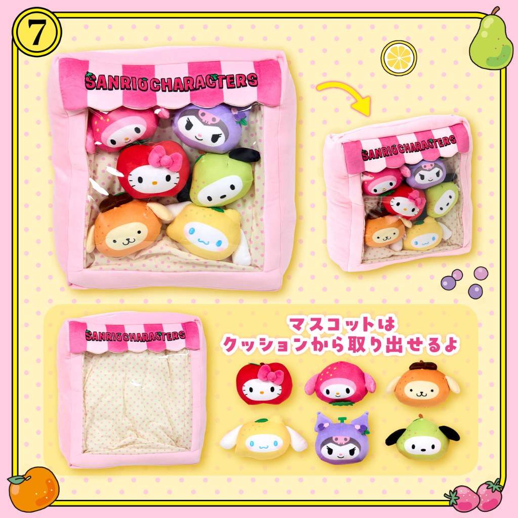 日本直送｜Sanrio 水果造型系列 (24/12 發售)
