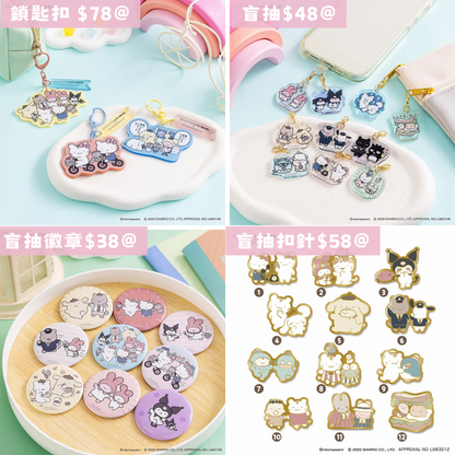 日本直送｜Sanrio x 小白虎與黑虎蝦限定系列