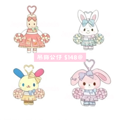 日本直送 限時優惠｜9月新品預訂 Sanrio 系列（截止日期 28/4)