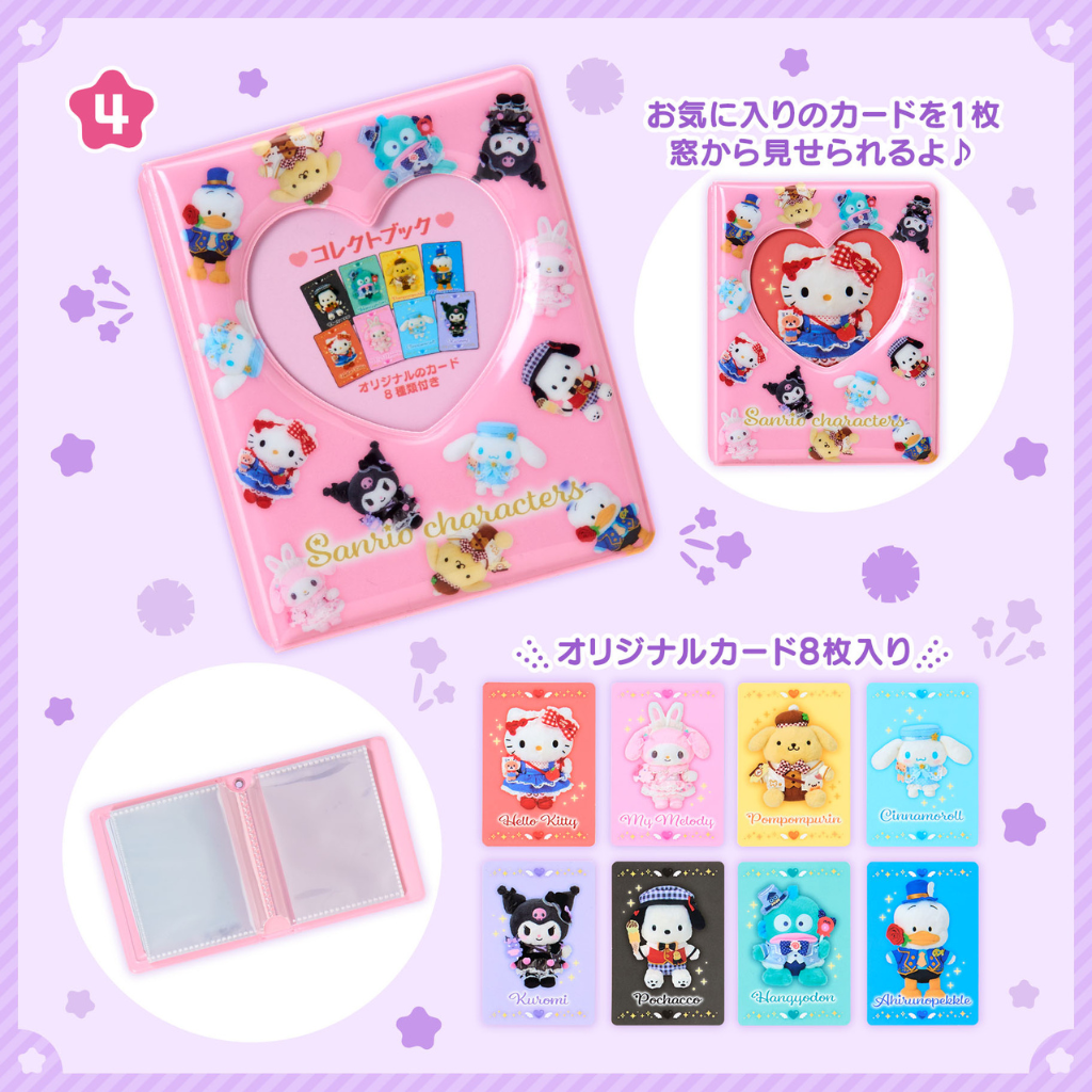 日本直送｜預訂 Sanrio x 角色大賞第四彈系列（13/5發售）