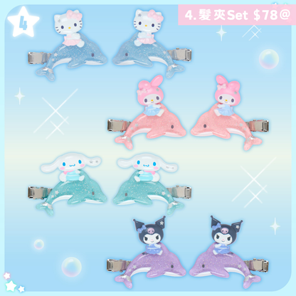 日本直送｜Sanrio x 海豚設計系列 (8/7發售)