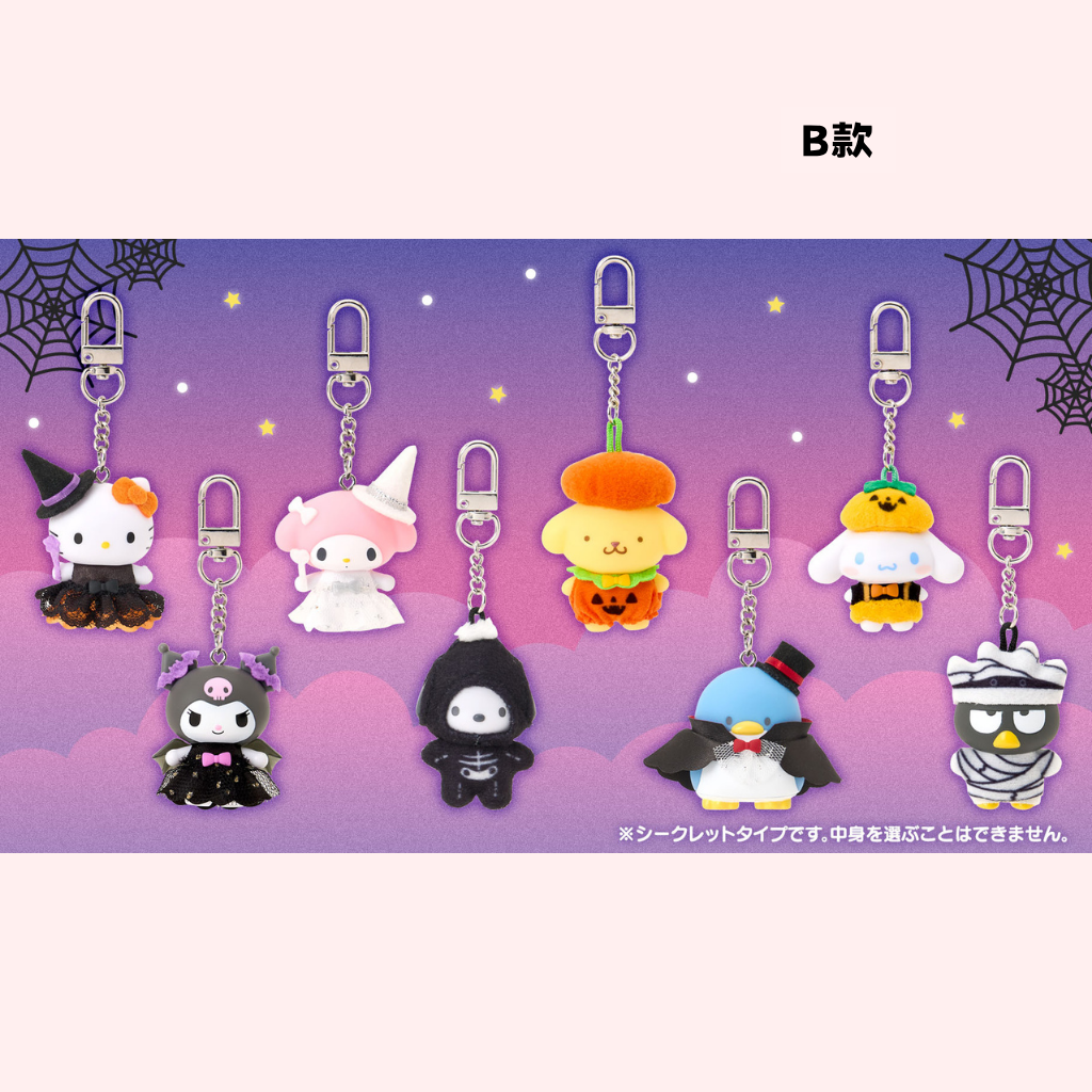 日本直送｜Sanrio x Chibittomo 盲盒系列 (22/10發售)