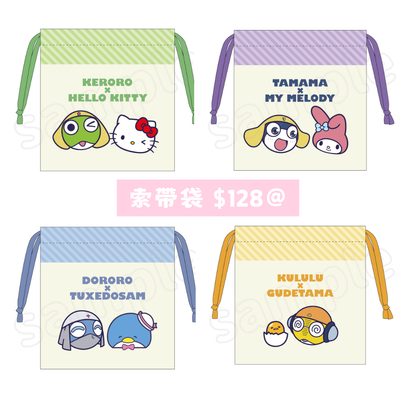 日本直送｜Sanrio x Keroro 系列 7/8發售