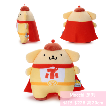 日本直送｜Sanrio x Mocchi 超人布甸狗系列 (9-10月到港)