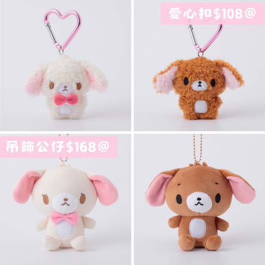 日本直送｜預訂 Sanrio x Suagr Bunnies 系列（7月到港）