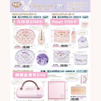 日本直送｜Sanrio x Wish Me Mell 系列 ( 6/9截止 )