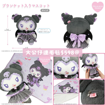 日本直送｜Sanrio x 粧美堂系列
