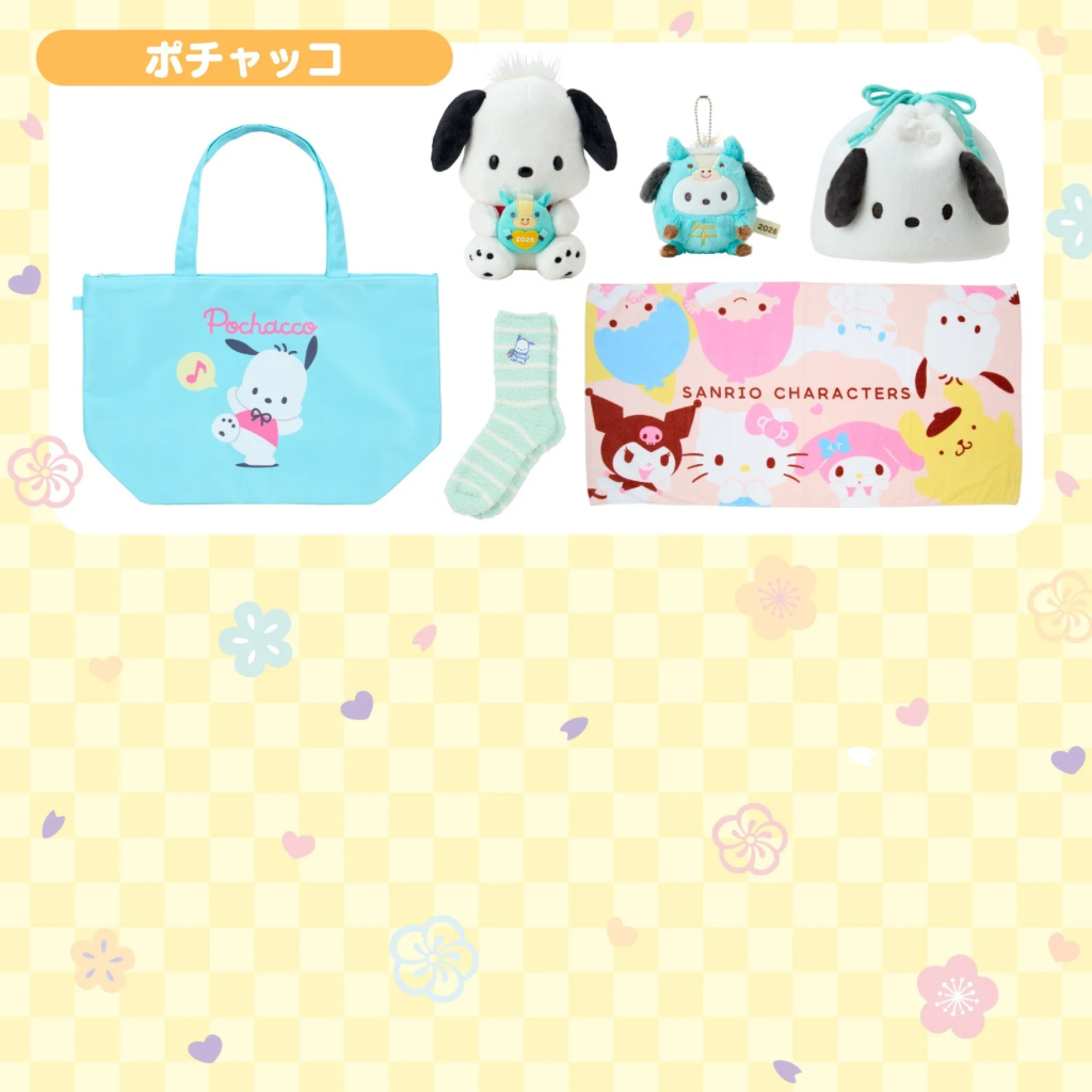 日本直送｜Sanrio x 福袋系列