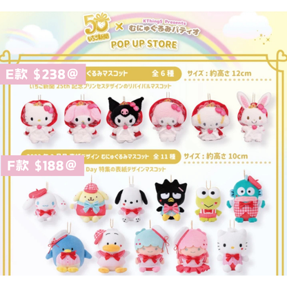 日本直送｜Sanrio x 草莓限定系列（11月底發售 不接急單）