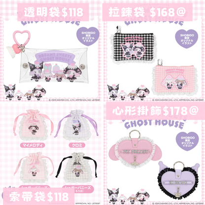 日本直送｜Sanrio x 粧美堂系列 7月到港