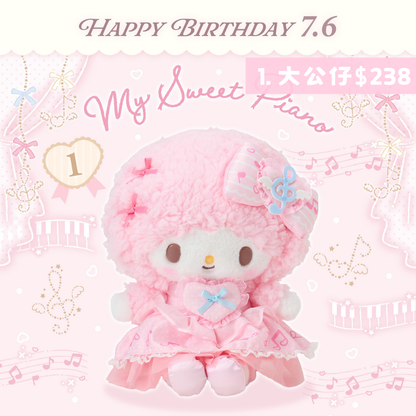 日本直送｜Sanrio x Piano 生日系列 (3/7發售)