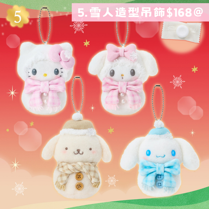 日本直送｜Sanrio x 聖誕系列 (17/10發售)