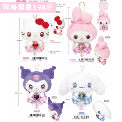 日本直送 限時優惠｜10月到港 Sanrio x 寶石系列