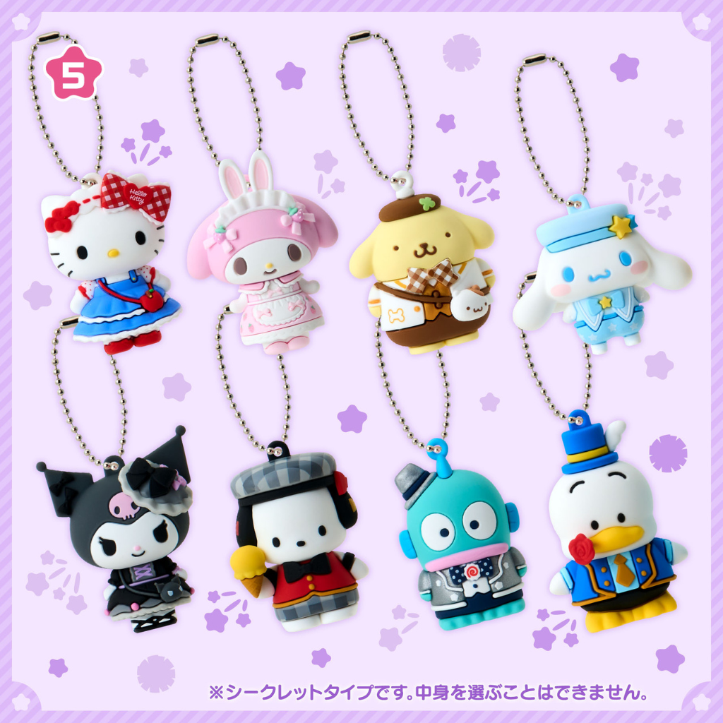 日本直送｜預訂 Sanrio x 角色大賞第四彈系列（13/5發售）
