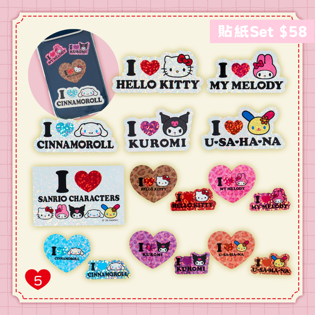 日本直送｜Sanrio x I Love Collection 系列 (17/6發售)