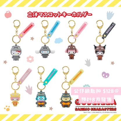 日本直送｜Sanrio x Godzilla系列 (8-9月到港）