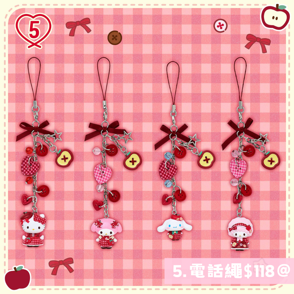 日本直送｜Sanrio x 蘋果主題系列 (9/9發售)