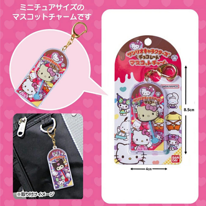 日本直送｜Sanrio 朱古力棒造型系列