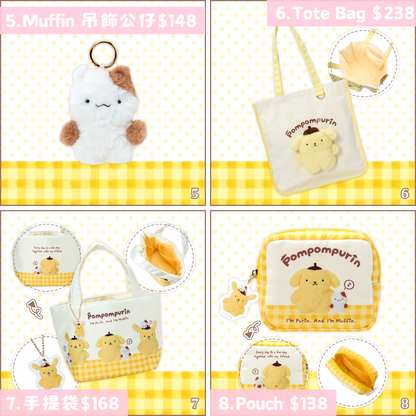 日本直送｜Sanrio x 30週年布甸狗系列 (26/8發售)