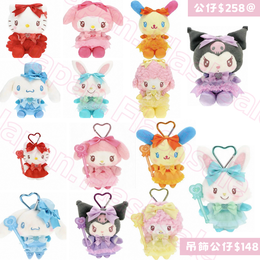 6月份早鳥限定價預訂 日本直送｜Sanrio 吊飾公仔（額滿即止）下單前客人請仔細閱讀商品說明