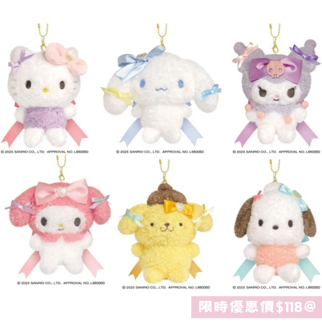 日本直送 限時優惠｜Sanrio x  蝴蝶結吊飾公仔系列 31/10 截止