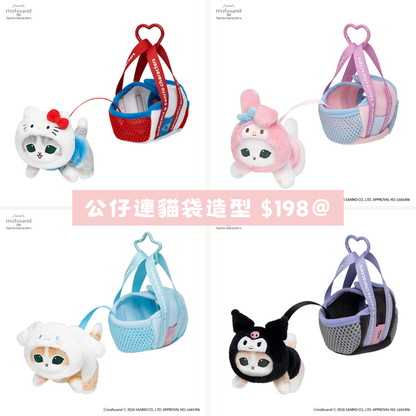 日本直送｜預訂 Sanrio x Mofusand 系列（熱門不保單）