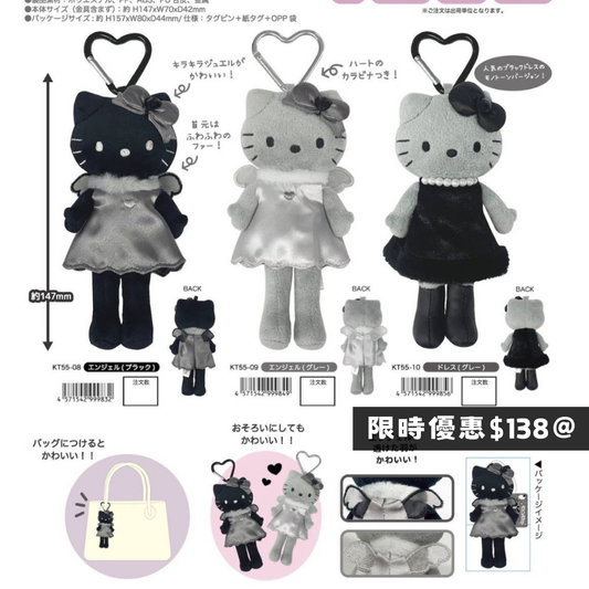 日本直送 限時優惠｜Sanrio Hello Kitty 天使與惡魔系列 15/10 截止(再販)